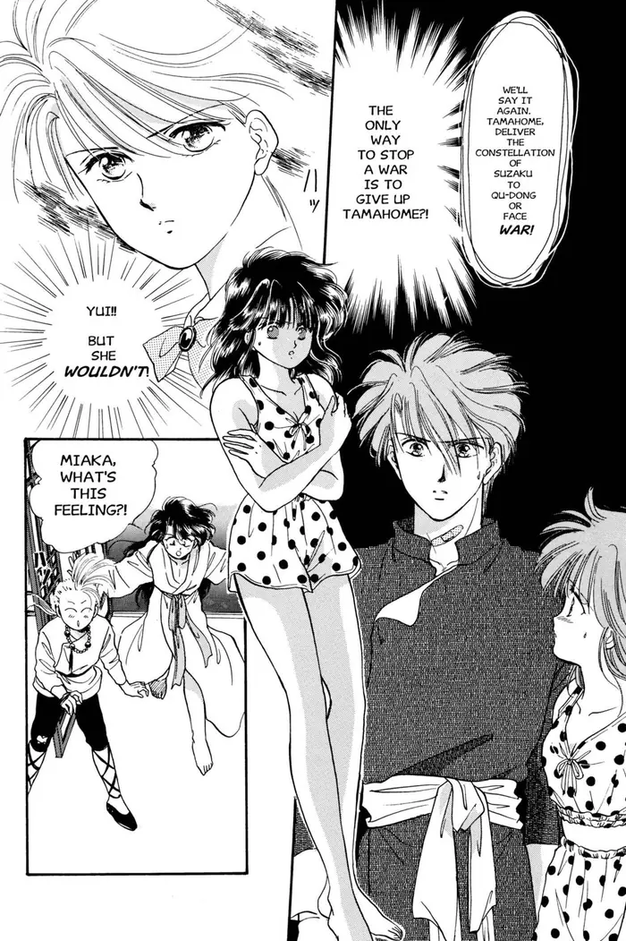 Fushigi Yuugi Chapter 19 image 02_optimized